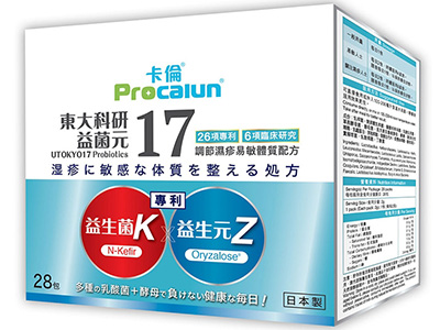 ProCalun-卡倫-東大科研17益菌元